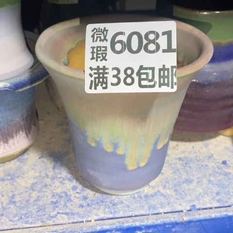 罐瓜*6081 微瑕38包邮景德镇陶瓷