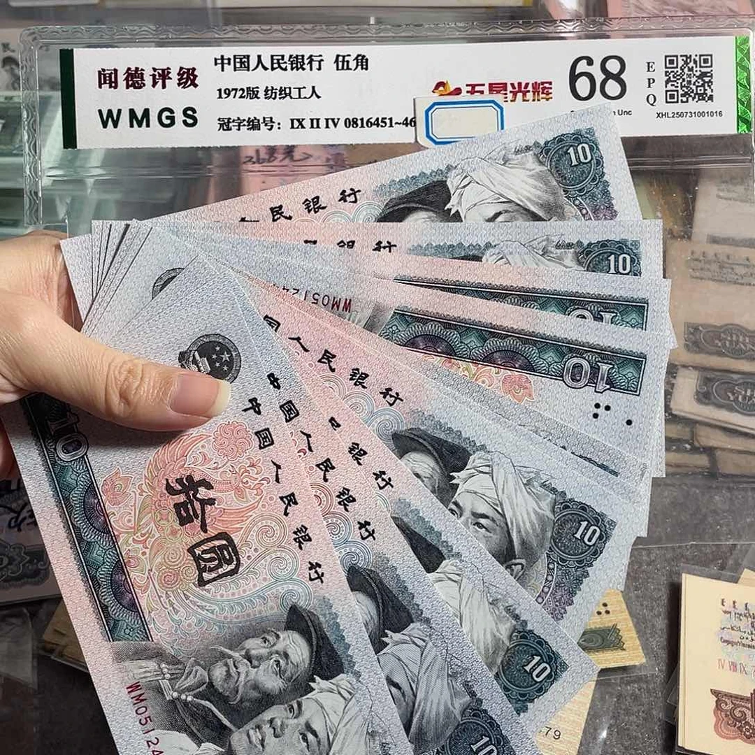 8010元全新10枚散张，号码随机