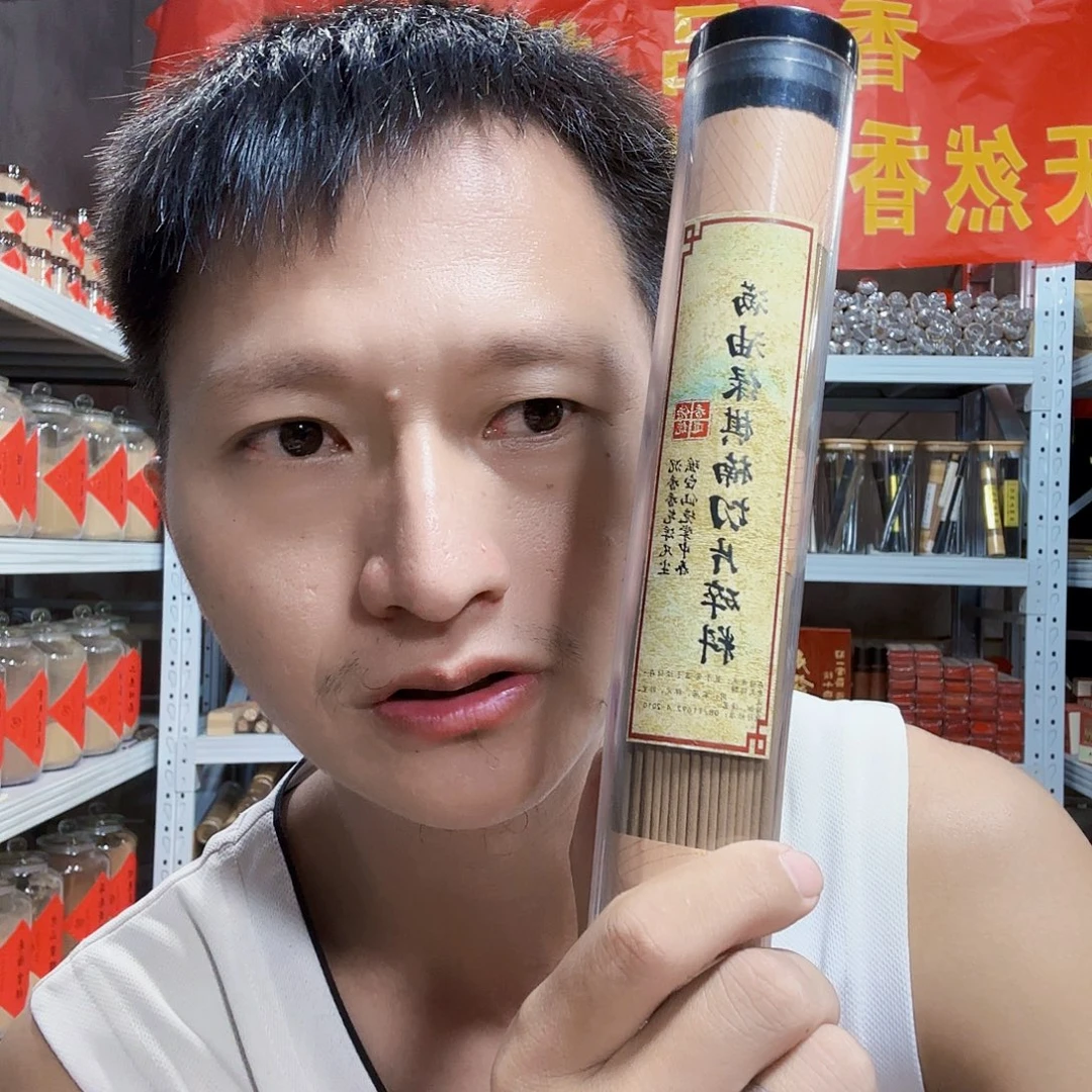 线香天然香一件也是工厂价