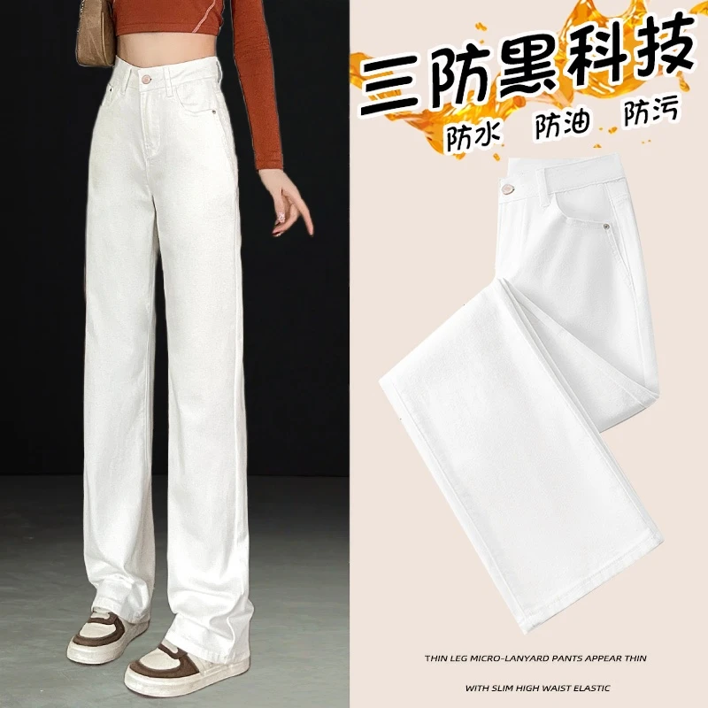 加绒三防牛仔裤女秋冬季2025年新款加厚高腰窄版显瘦加长直筒长裤