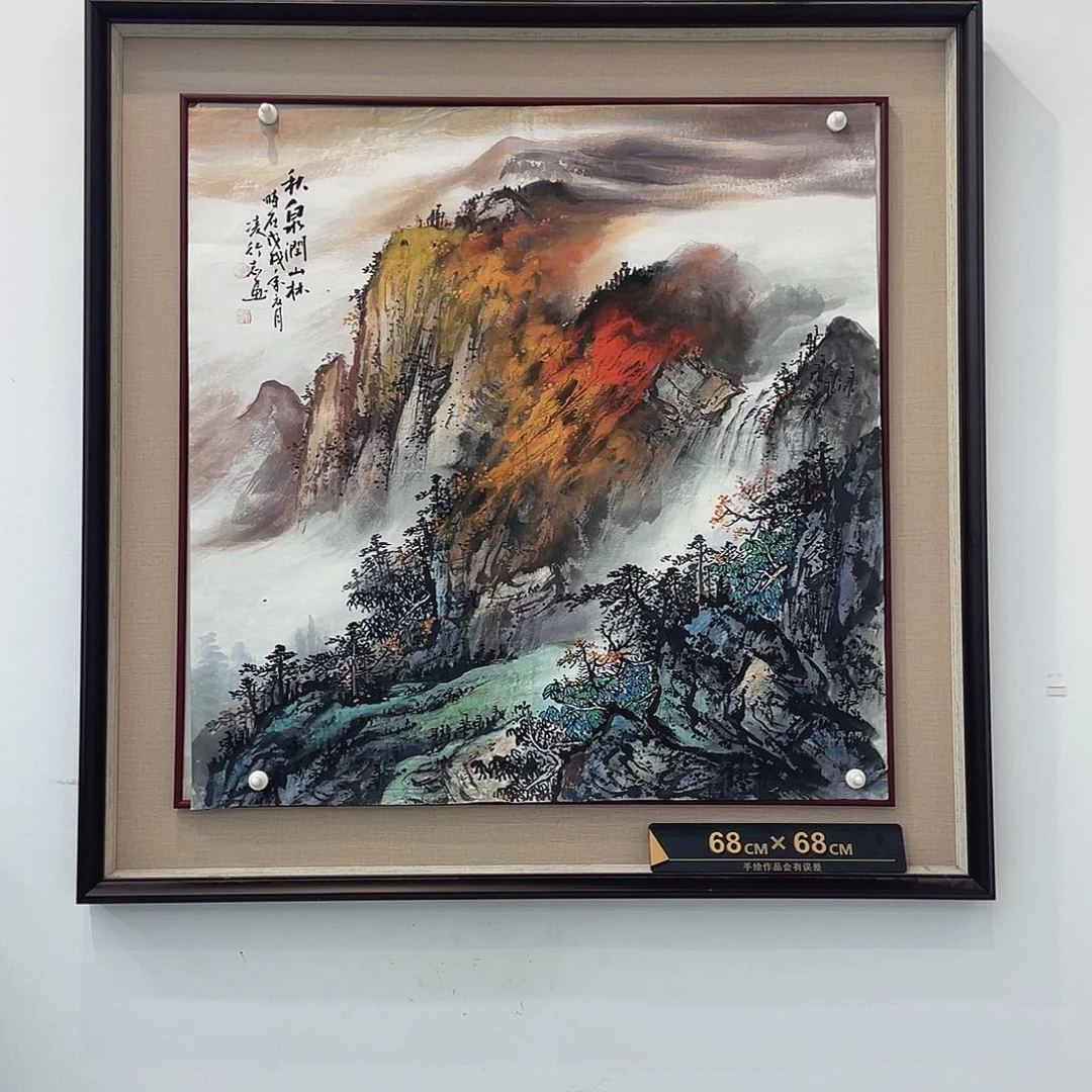 国画凌行志老师手绘国画精品
