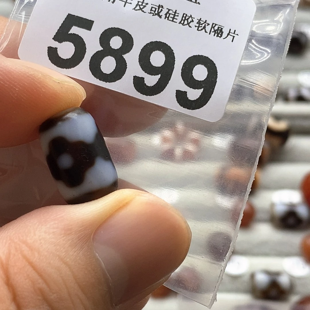 玛瑙/玉髓裸珠未镶嵌5899微瑕特价