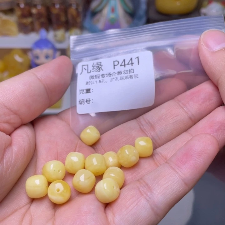 未镶嵌琥珀珠宝奇石多样性发其一