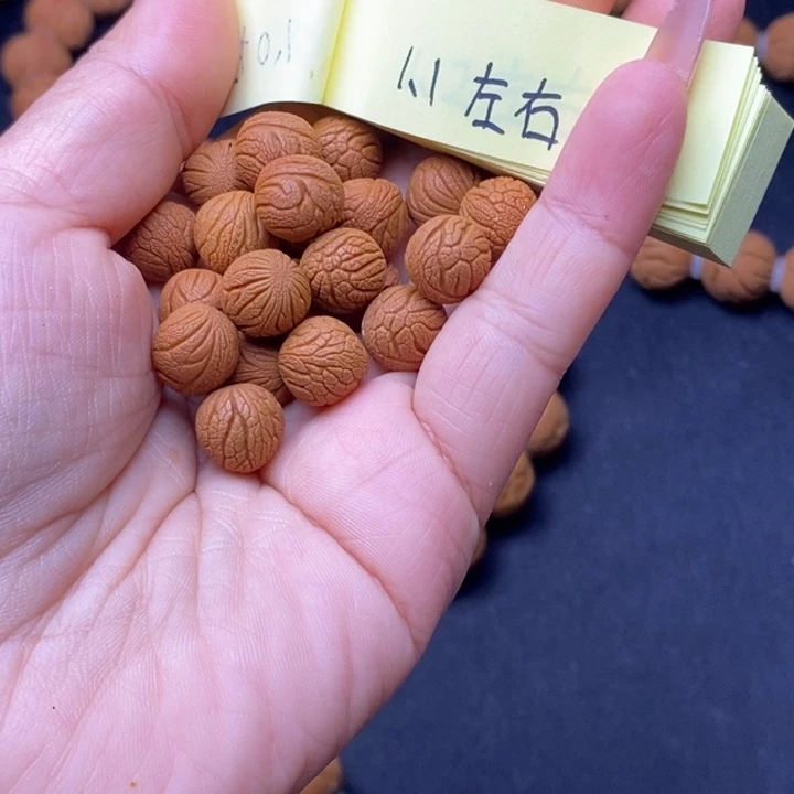 核桃秦岭龙纹桃核21颗