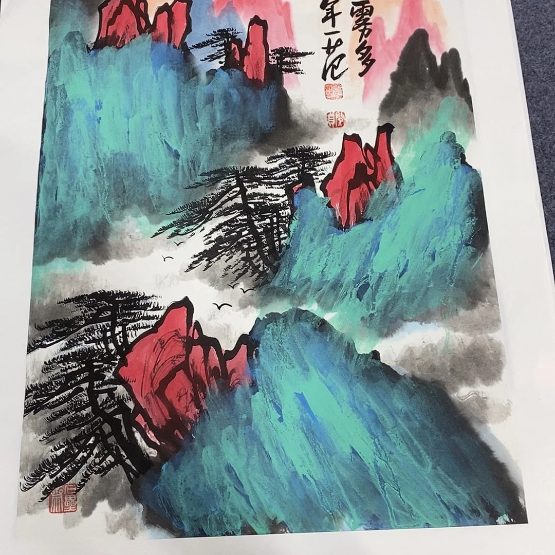 一二三四五六七八