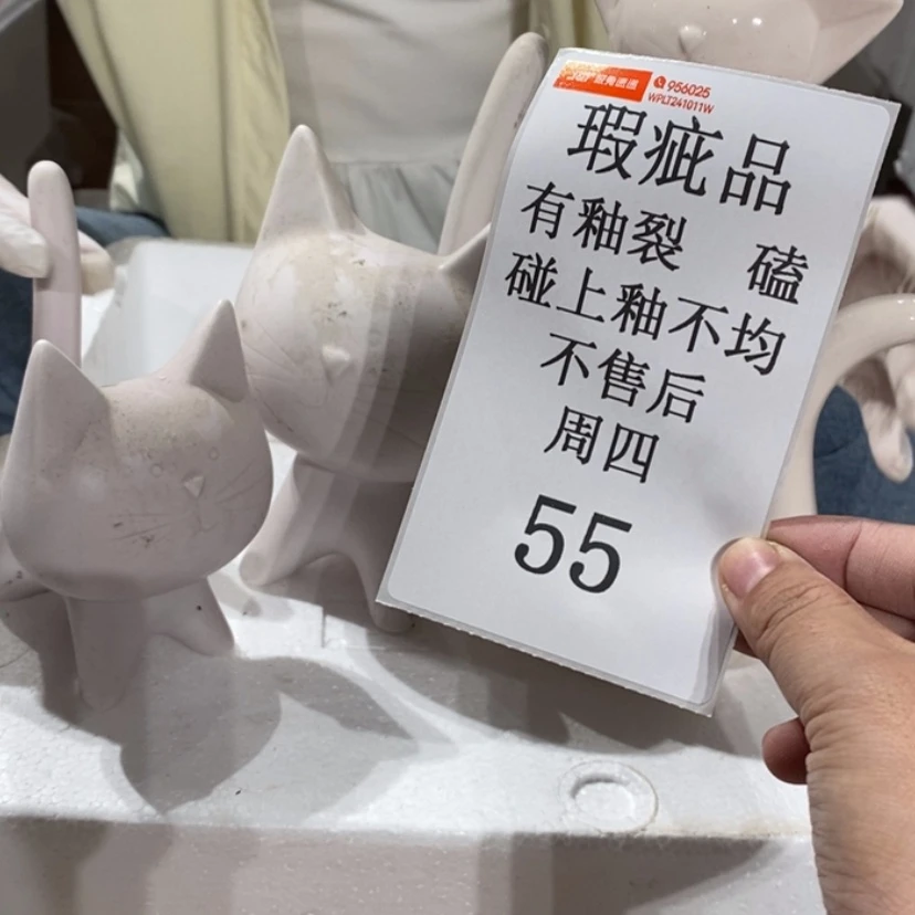【闪购商品】摆件海**蓝陶瓷摆件瑕疵特卖
