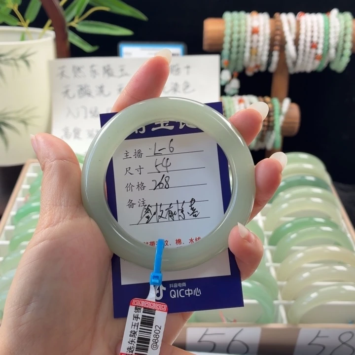 东陵石未镶嵌手镯