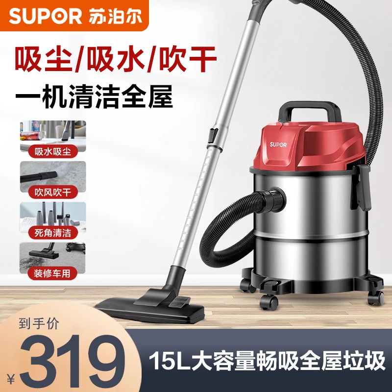 苏泊尔桶式吸尘器15L大容量干湿家用强劲大吸力家用大功率吸尘器