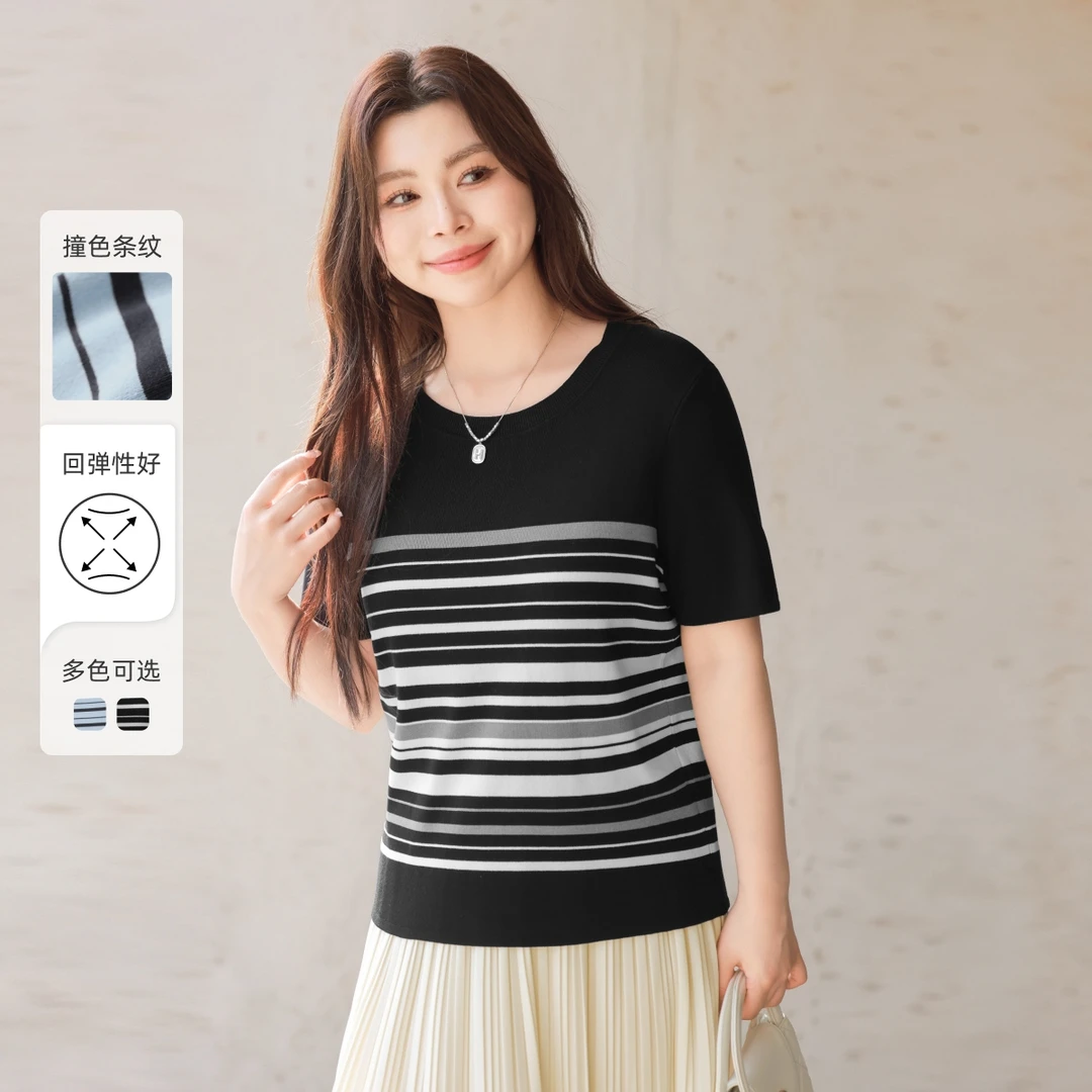 【撞色条纹短袖针织衫】MsShe大码女装显瘦正肩上衣M2503046