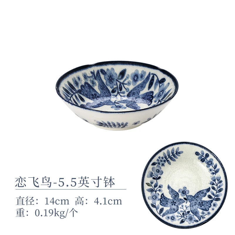 千代源恋飞鸟5.5英寸钵 日本进口陶瓷钵碗复古森系蘸料碗小菜碗