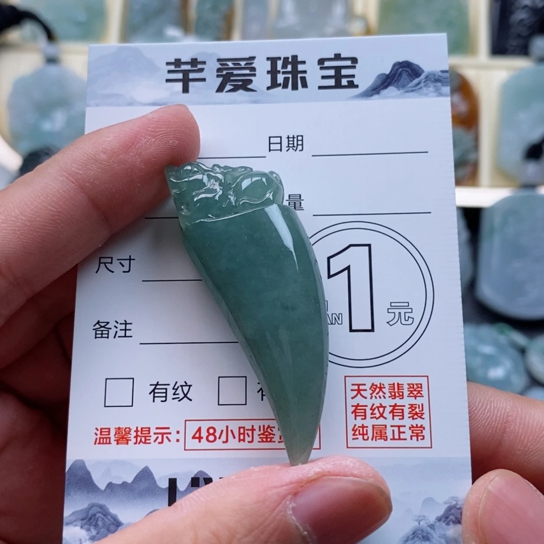 翡翠颈饰未镶嵌龙牙