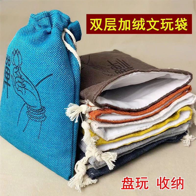 双层加厚文玩文玩袋5个颜色随机发。