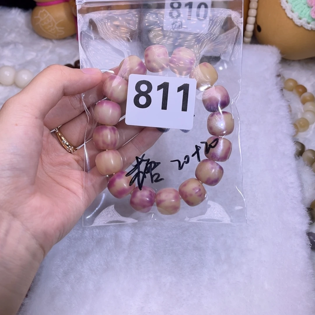 兜****手串菩提根/象牙果811
