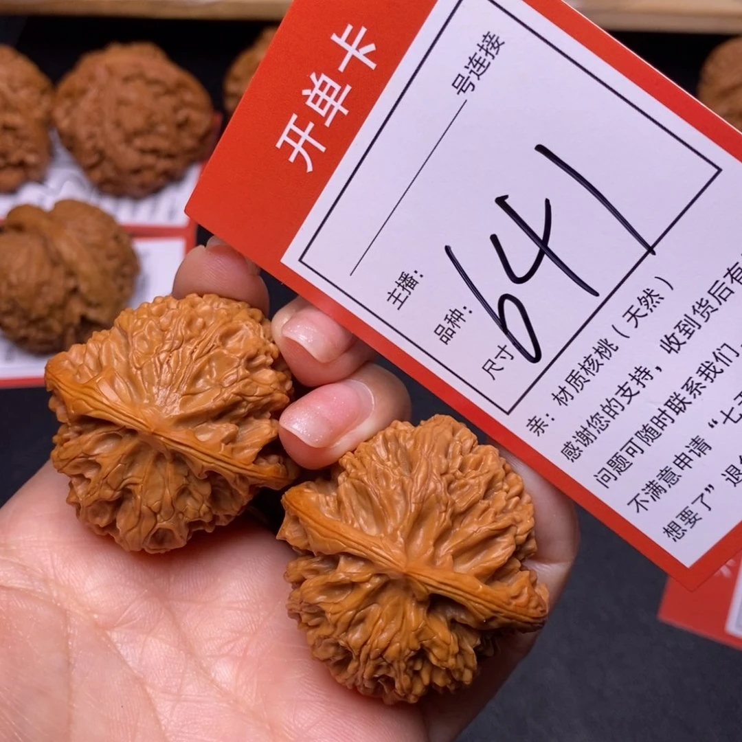 文玩核桃把件40苹果641