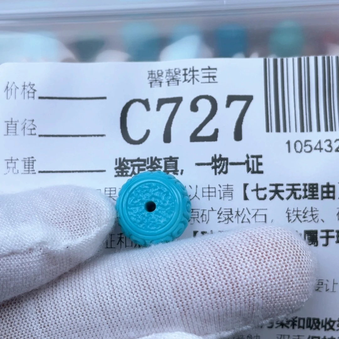 小***。绿松石未镶嵌颈饰