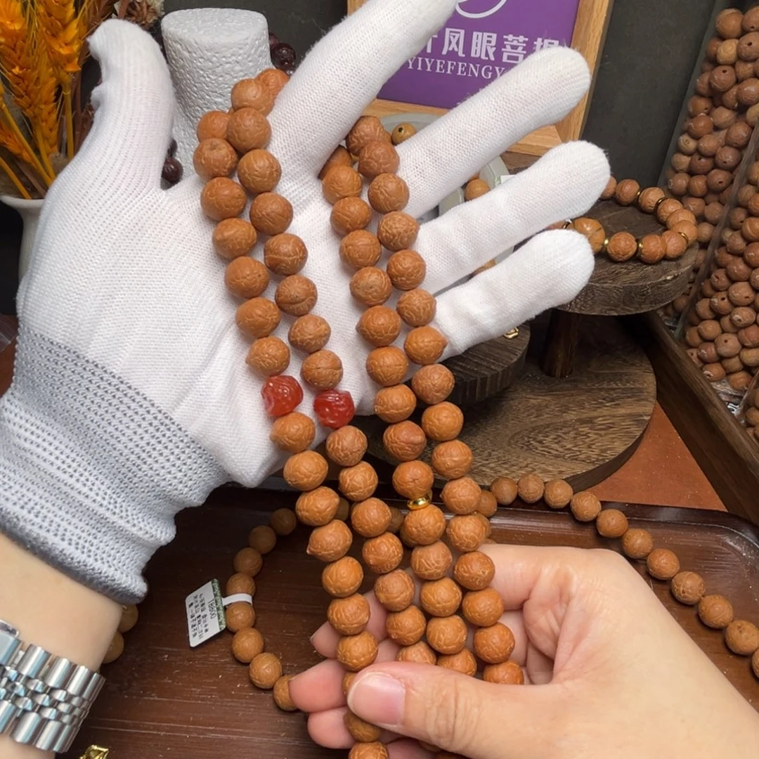 吊坠凤眼菩提1002