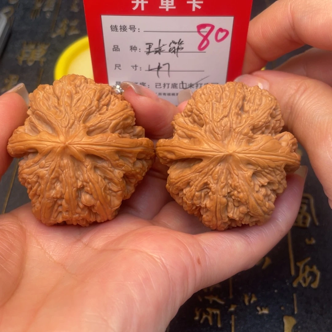 桃核吊坠文玩的好