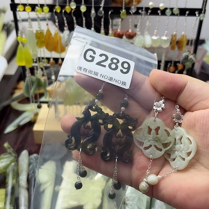 南***希蛇纹石玉合金发饰