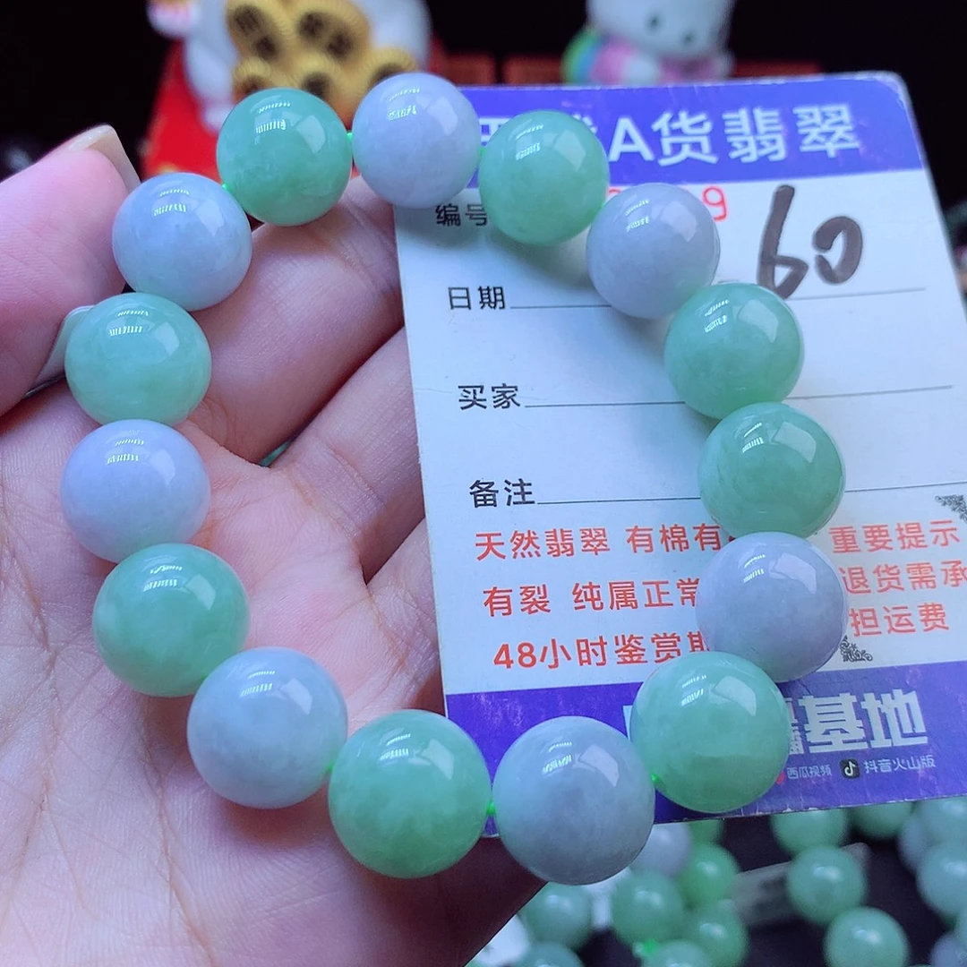 翡翠未镶嵌毛衣链14➕