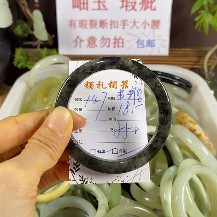 蛇纹石玉未镶嵌手镯半**苦