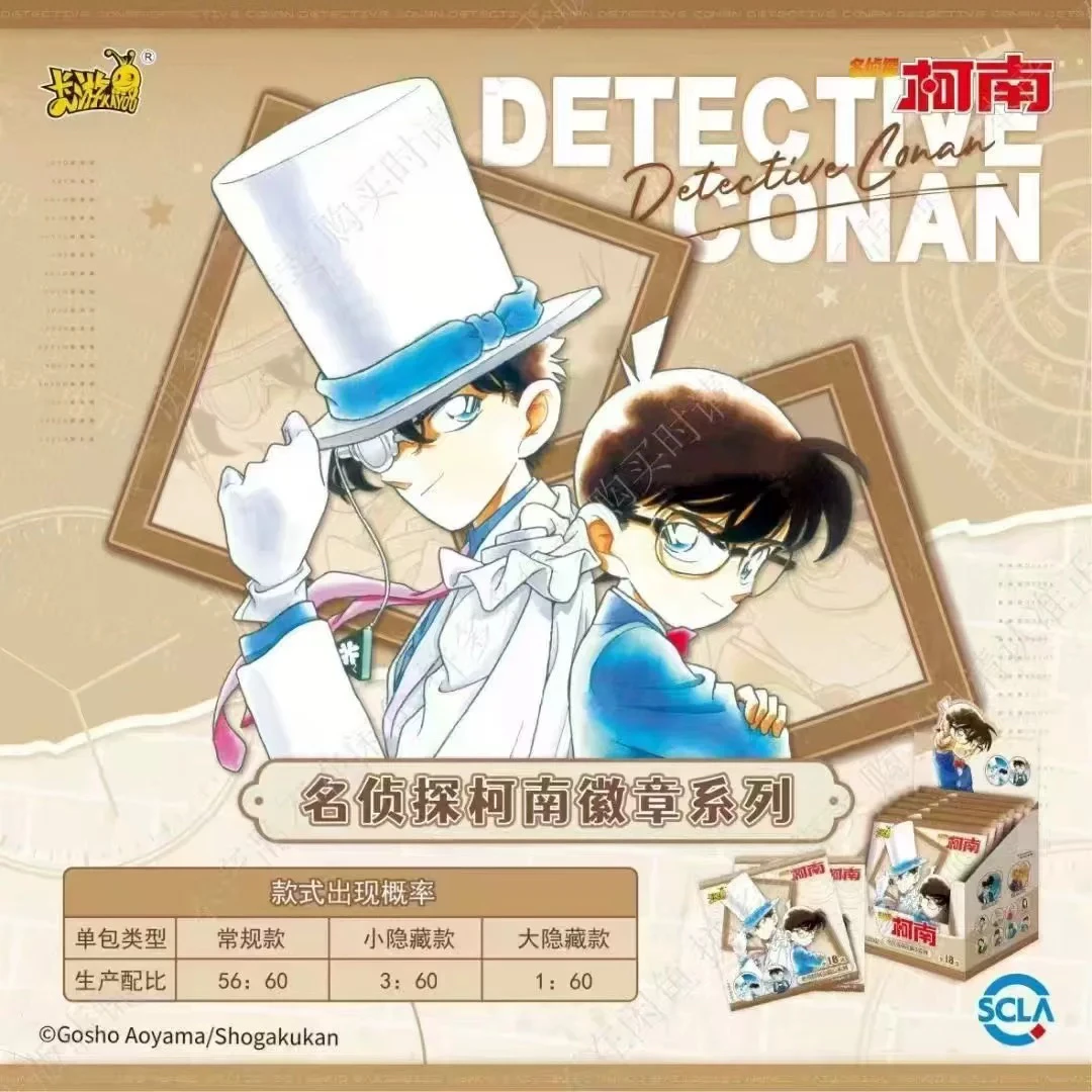 卡游名侦探柯南徽章漫画主题系列吧唧怪盗基德复古风怪盗动漫周边