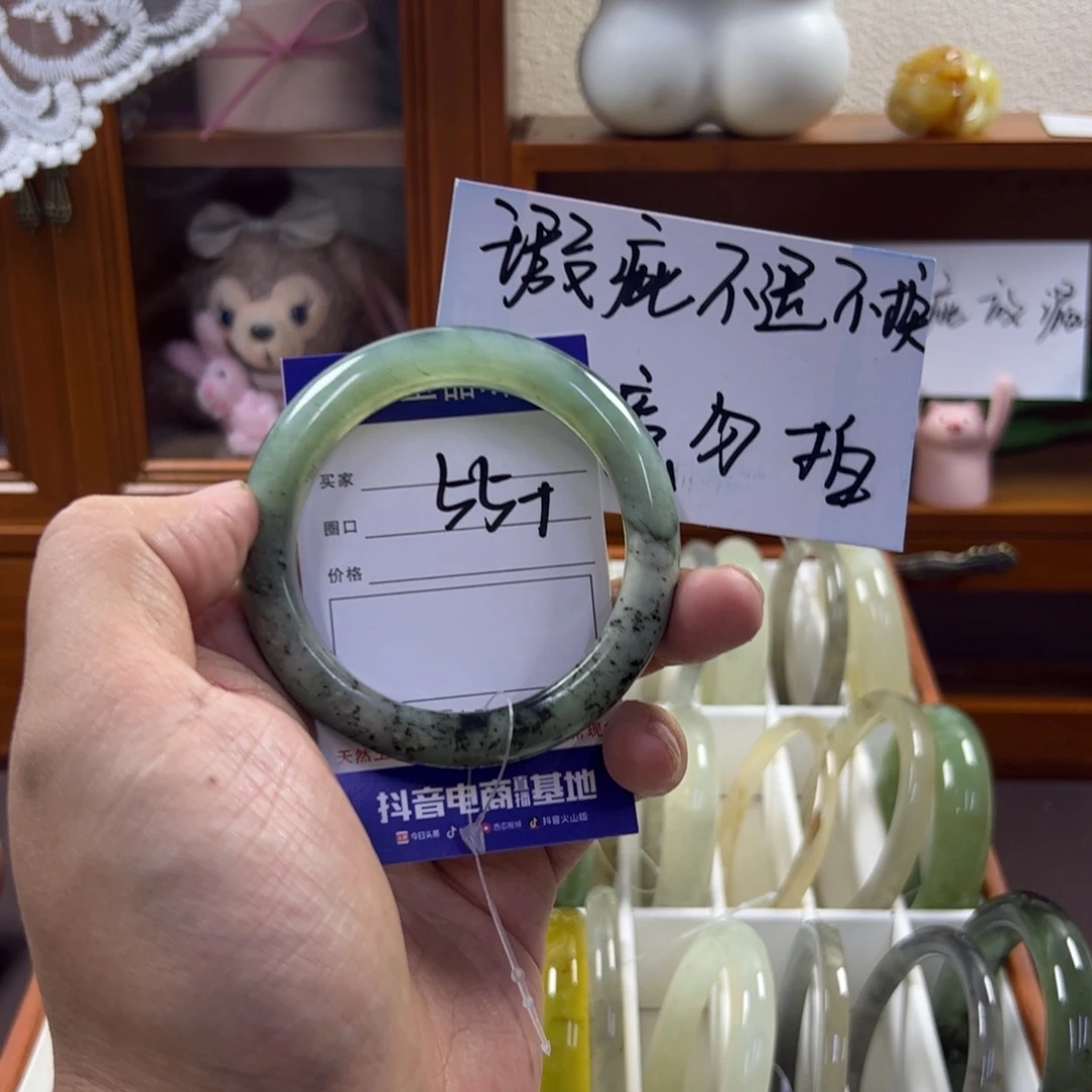 蛇纹石玉未镶嵌手镯375