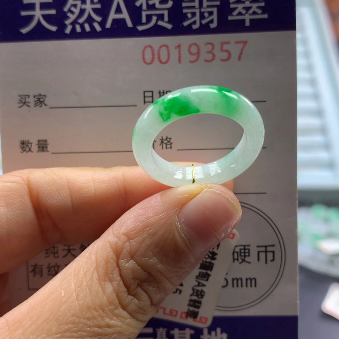 翡翠未镶嵌戒指15号