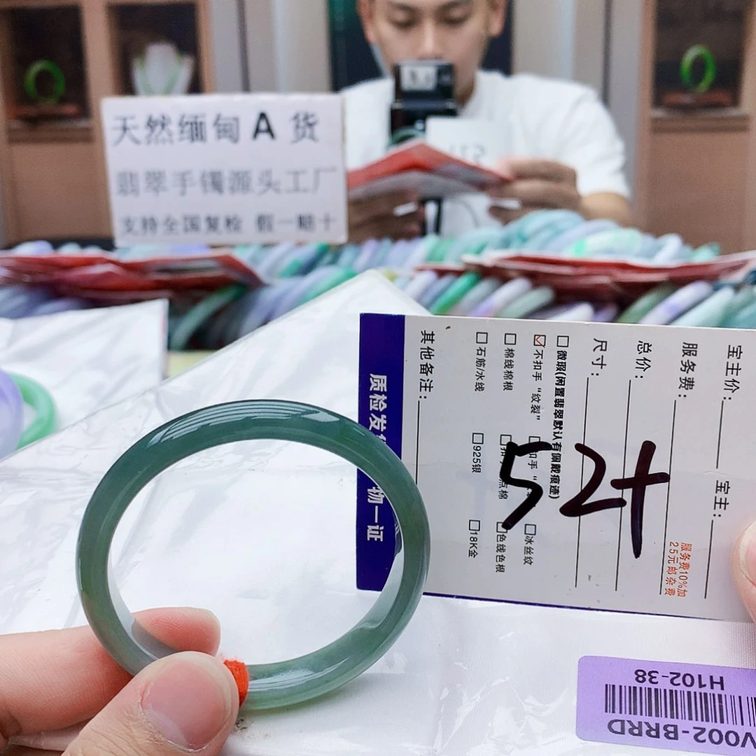 未镶嵌手镯翡翠hjhfjng
