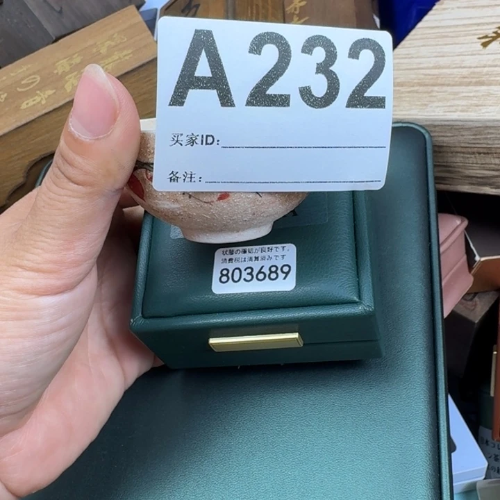 玉***9瓷片232项链项链项链