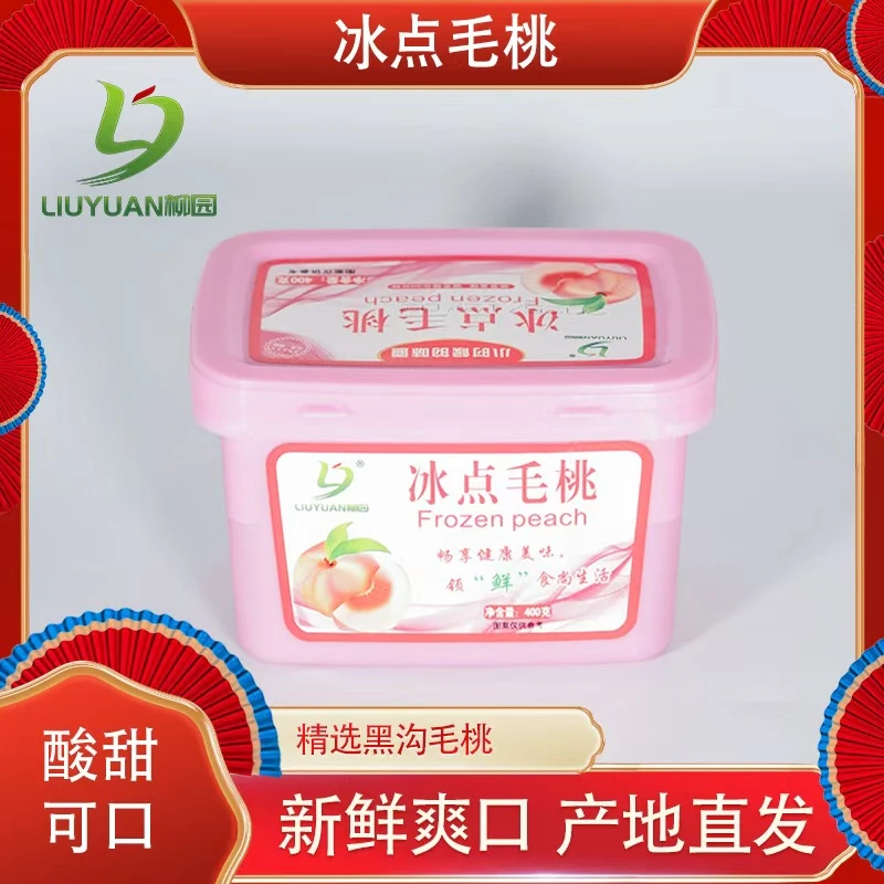 柳园冰点毛桃400g/盒*6盒