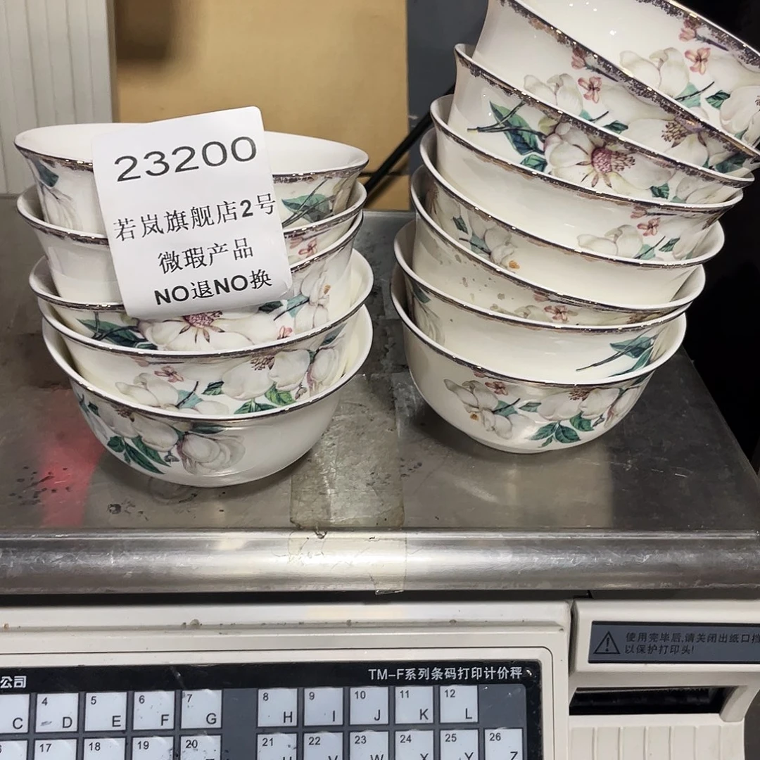 瓷馨*23200十三个饭碗