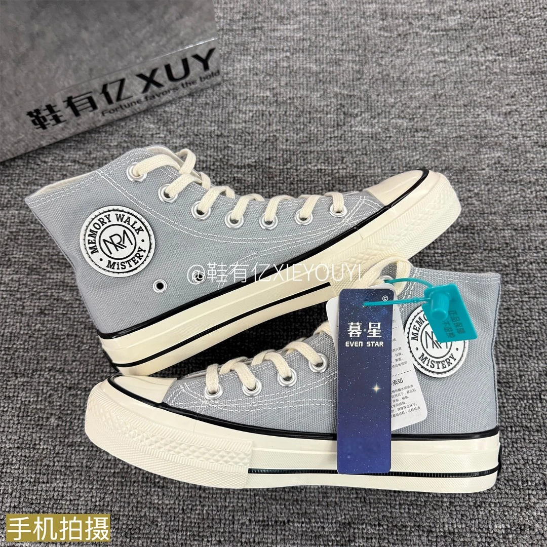 鞋有亿 2025秋季新款烟雾灰鞋子1970s高低帮帆布鞋男女款厚底板鞋