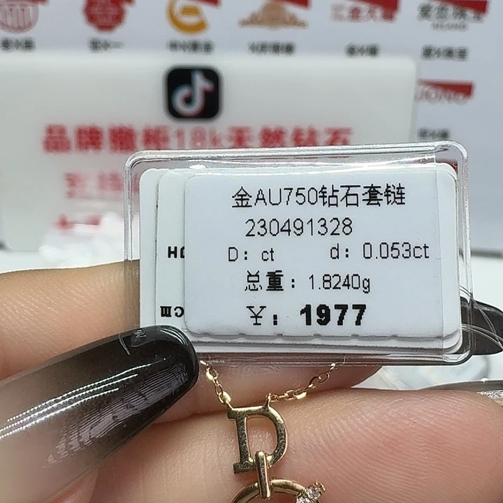 套链钻石18K金镶嵌钻石