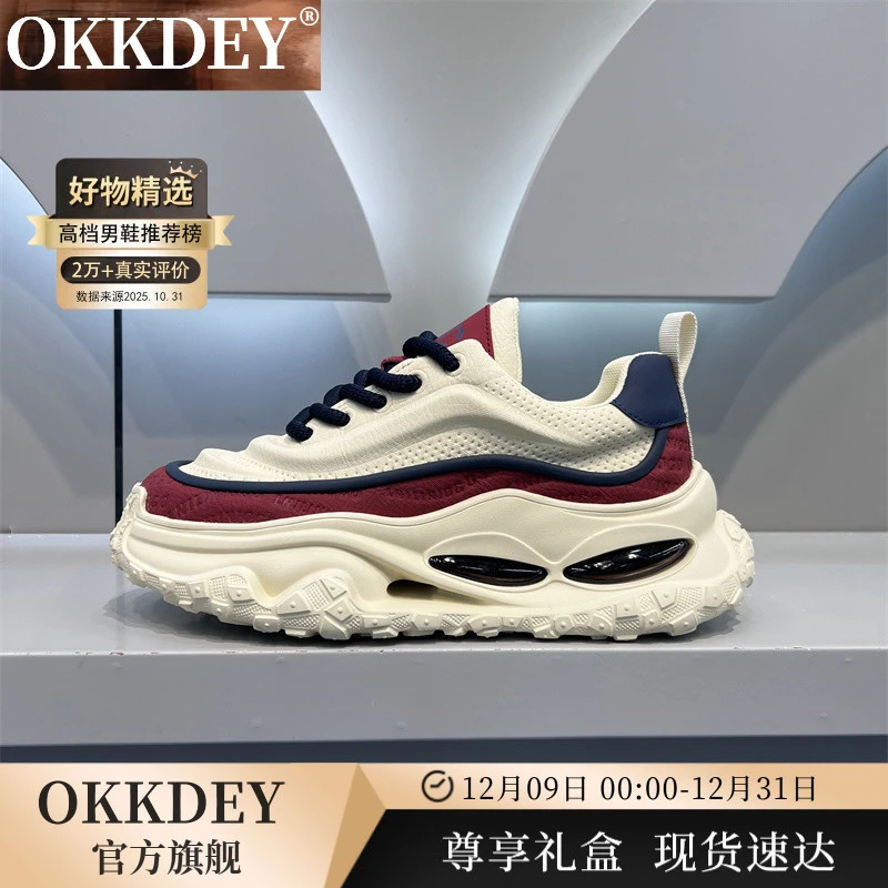 okkdey干净感痞帅男鞋百搭气垫老爹鞋秋季流行时尚高端皮面休闲鞋