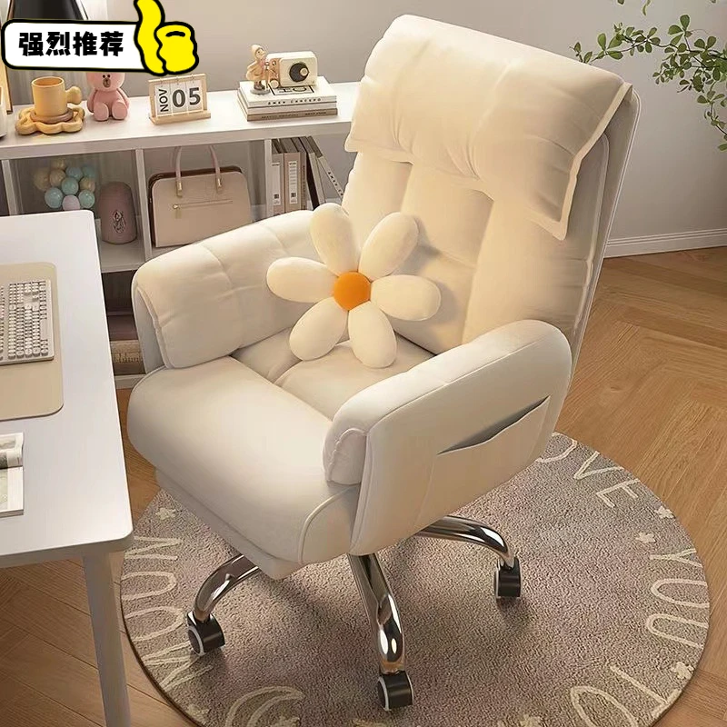 LEWEN/乐瑥电脑椅游戏午休卧室升降电竞椅办公椅懒人沙发人体工学