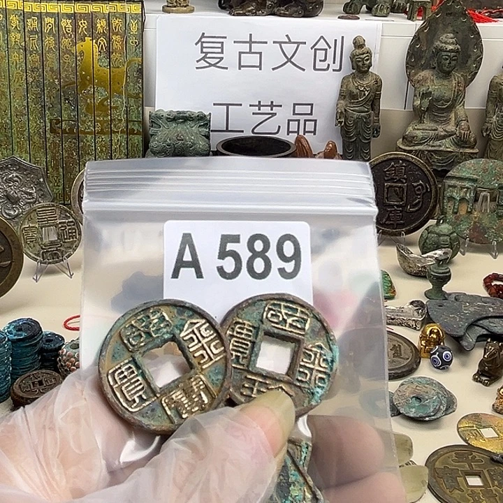 睿***智铜复古文创工艺品钱币