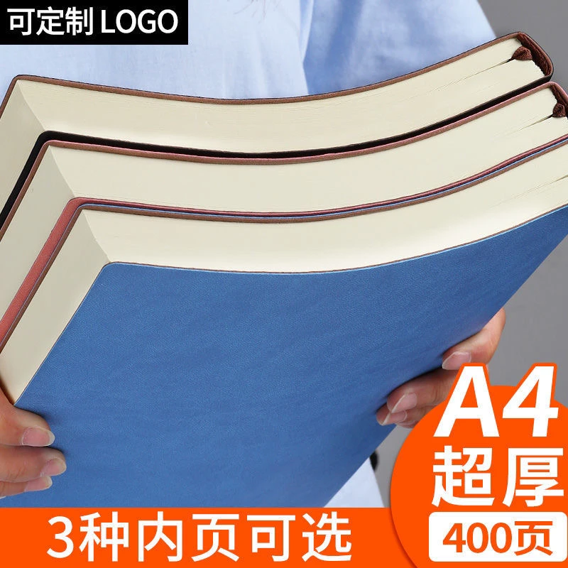 七年级上册青岛版知识点笔记本
