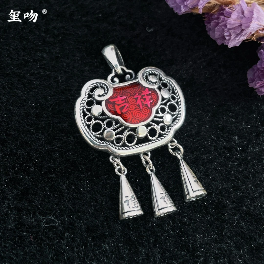 吊坠足银 【玺吻】足银 烧蓝素款手工复古民族风吉祥如意锁 DZ283