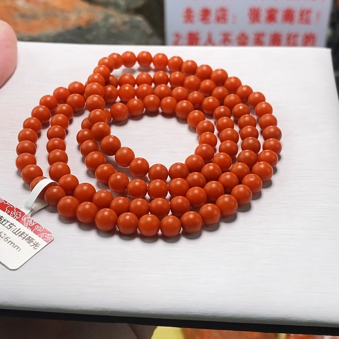 南红玛瑙未镶嵌手链