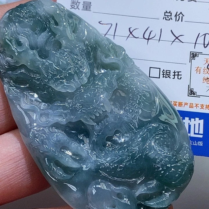未镶嵌挂件翡翠灵**卫