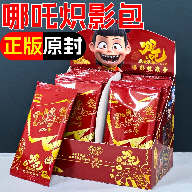 炽影包1整盒 原封未拆