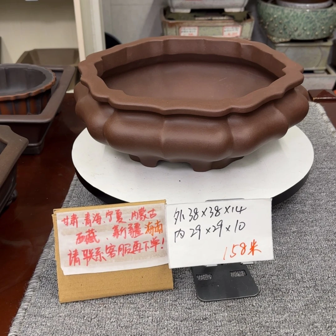 盆友居紫砂花盆直播间