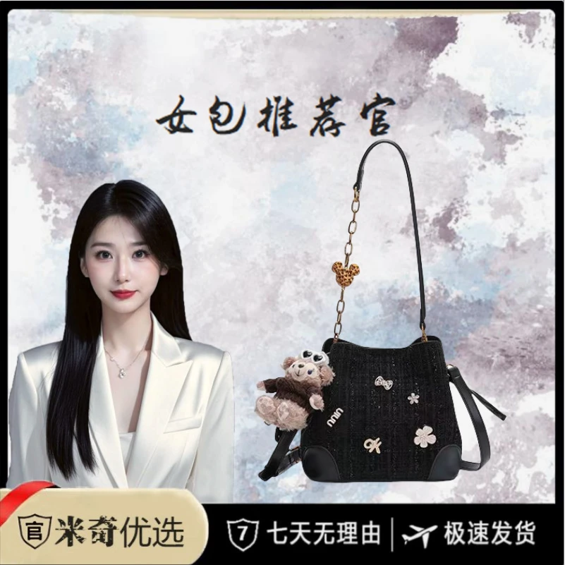 MARTING KELLY【满天星】 新款百搭单肩斜挎水桶包M113黑色
