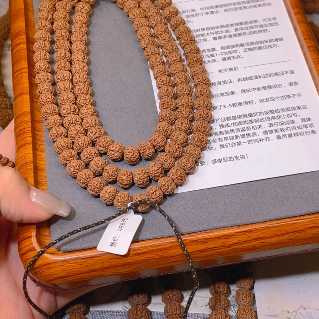 烈***酒金刚菩提吊坠006毕业款老树王108 9.5