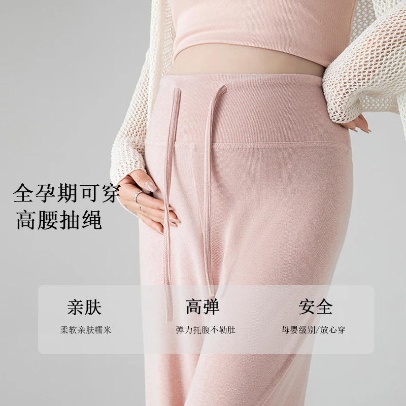 孕妇外穿宽松垂感阔腿裤春夏新款软软亲肤休闲糯米裤