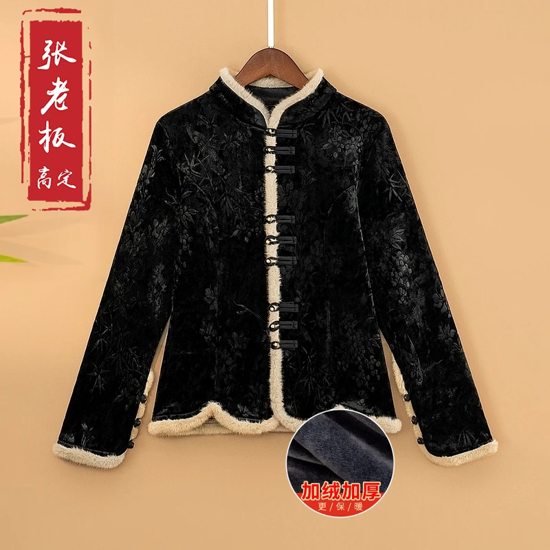 【暮莺】冬季加绒加厚保暖打底上衣新中式国风立领毛毛长袖T恤衫女