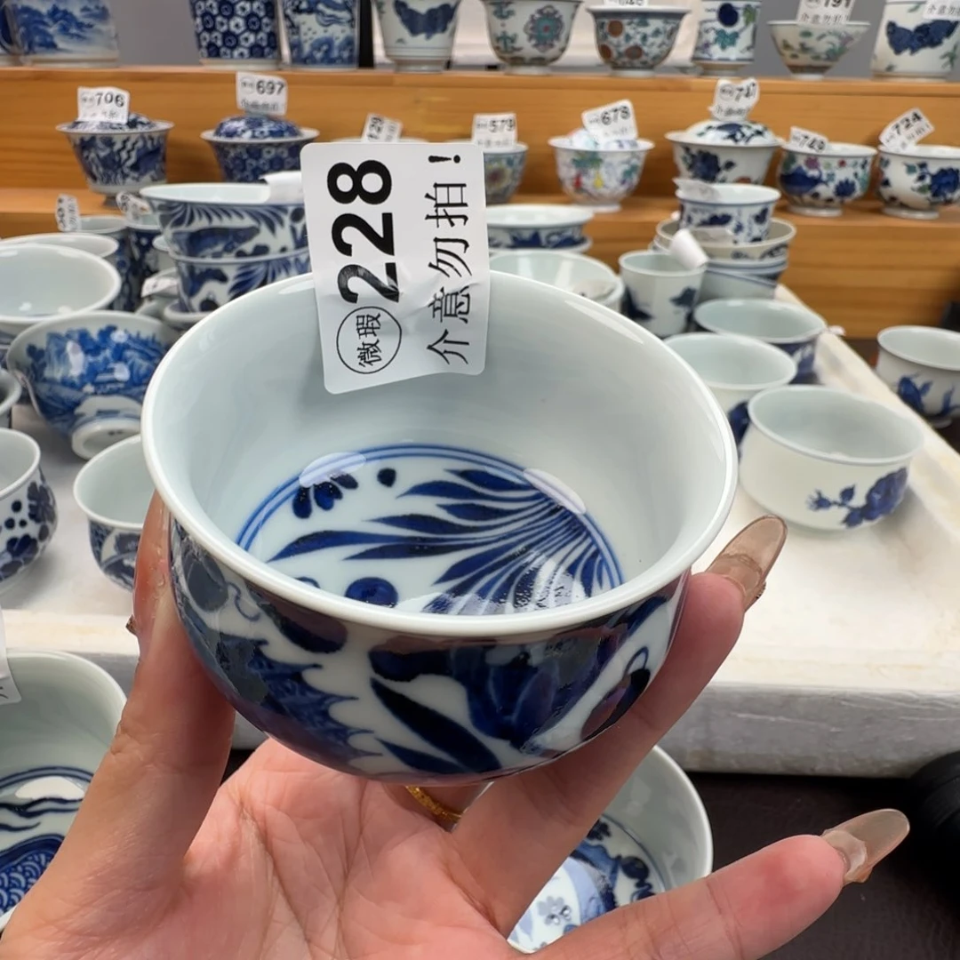 杯微瑕景德镇陶瓷