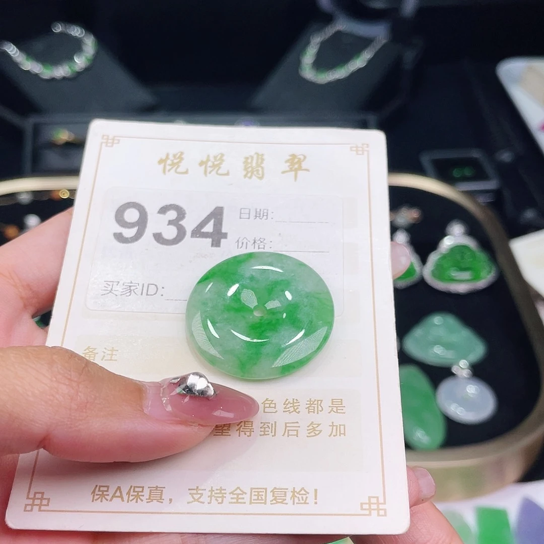 【闪购商品】翡翠挂件未镶嵌隔**王裸石