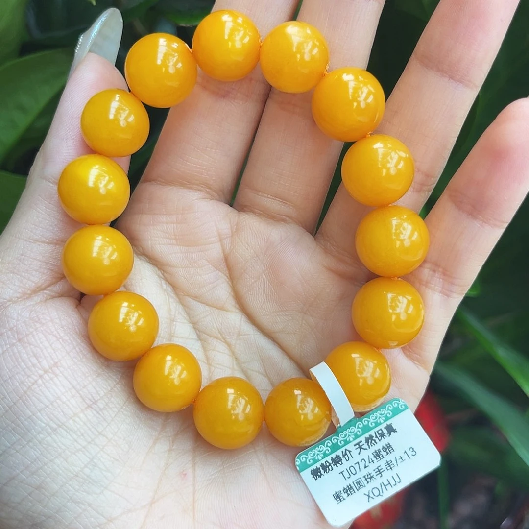 未镶嵌琥珀手链13m玉化老蜡