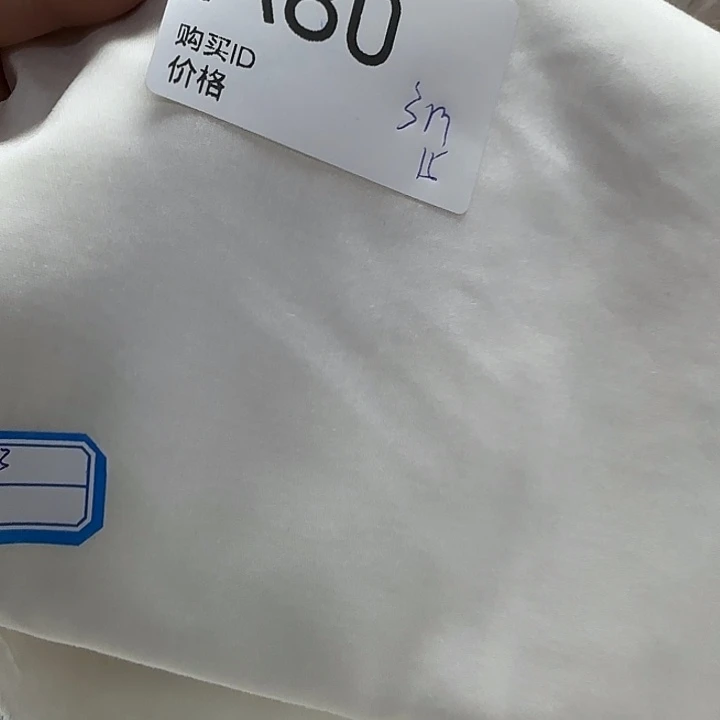 白色里子布3米价格